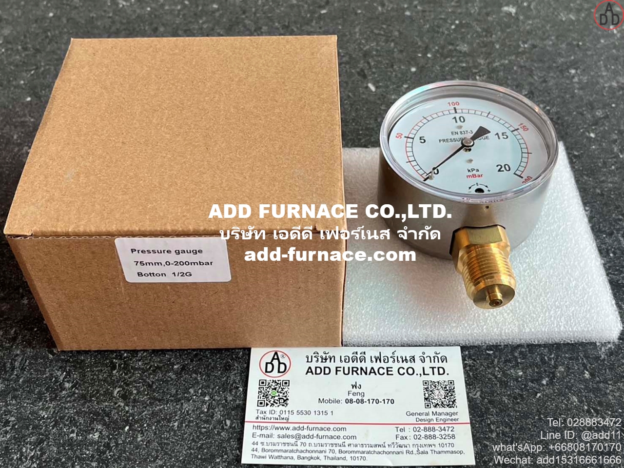 Yamataha Pressure Gauge 0-20kPa(0-200mBar) 1/2 (1)